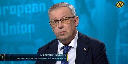 Тищенко: Европа сама спровоцировала миграционный кризис