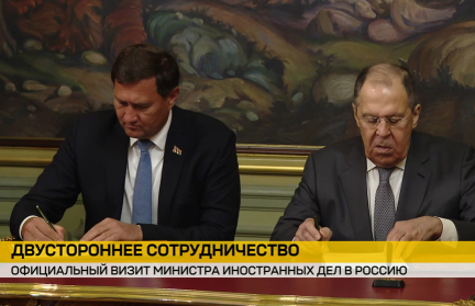 Состоялся визит главы МИД Беларуси в Москву: возложение венка к Могиле Неизвестного Солдата, переговоры с Лавровым, посещение МГИМО