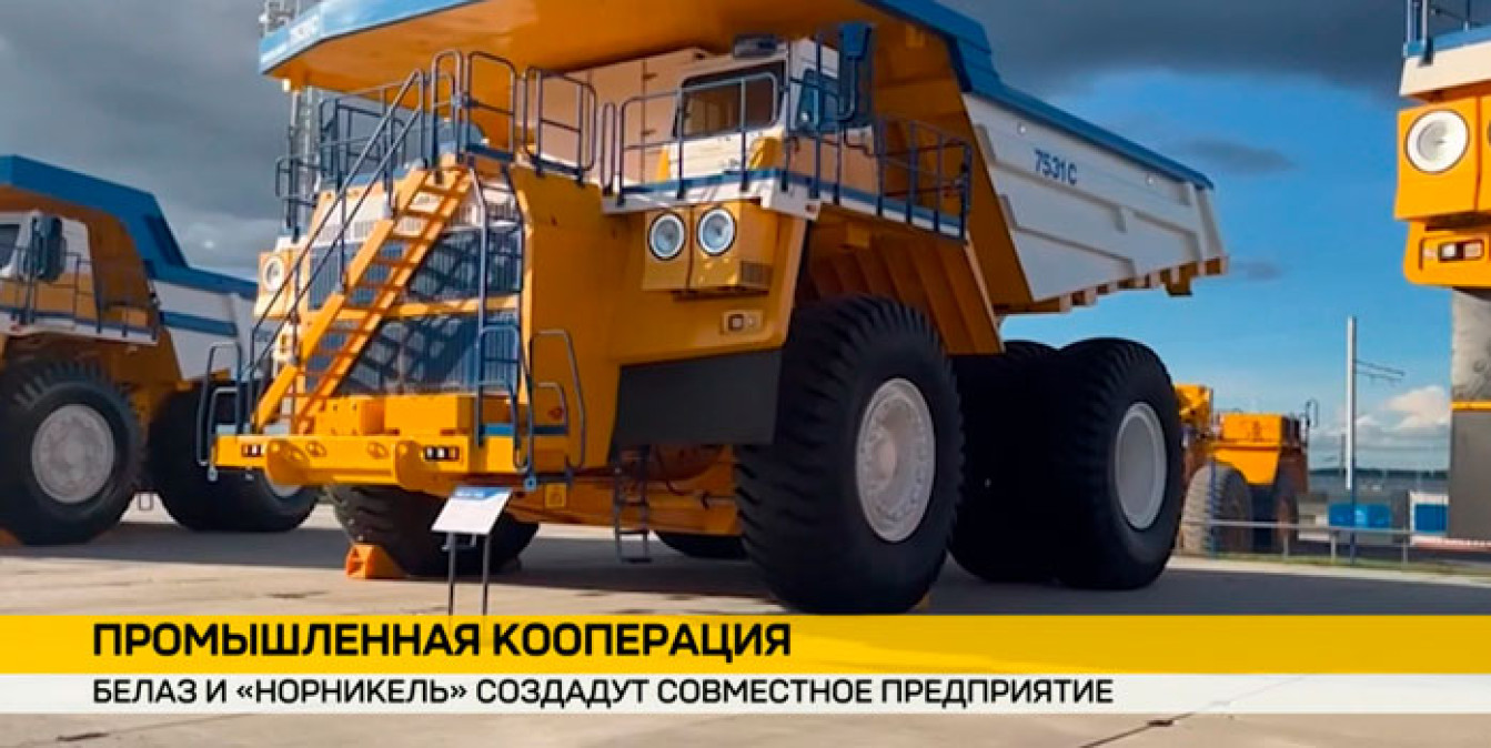 В августе на заводские испытания вышел первый совместный шахтный погрузчик БЕЛАЗ.