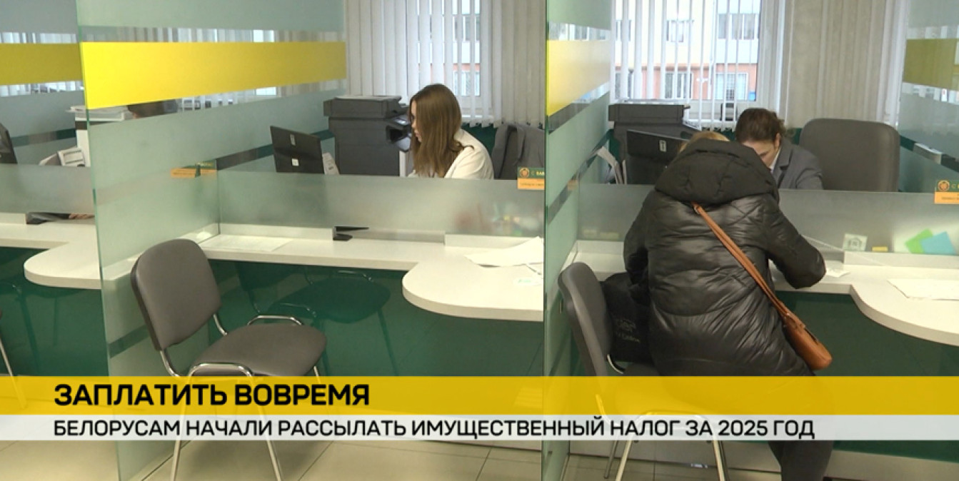 прием у специалиста в МНС