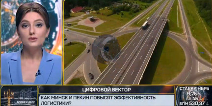 Без бумажных бланков: как цифровизация упростит логистику между Беларусью и КНР