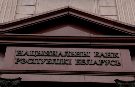 В Нацбанке рассказали, изменится ли ставка рефинансирования