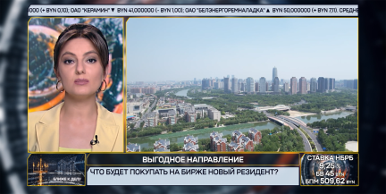Китайский текстильный гигант выходит на белорусскую биржу за льном