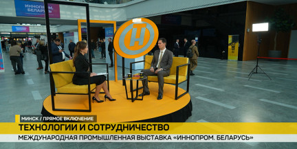 От фрезерных станков до центров с ЧПУ: Андрей Железняков на «ИННОПРОМе» рассказал об уникальной в Беларуси продукции «СтанкоГомель»