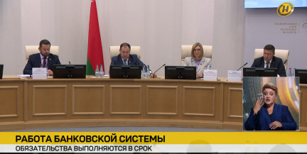 Снижение ставок и рост инвестиций: Нацбанк подвел итоги полугодия