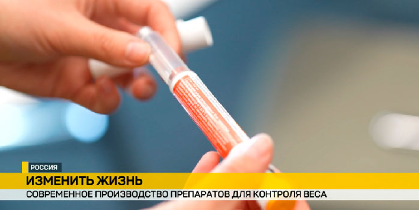 Инновационные препараты появятся в белорусских аптеках уже в следующем месяце