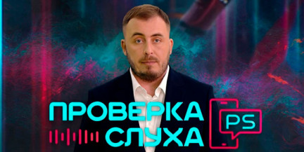 Поддельный ЕРИП и липовый штраф: как водителей заманивают в ловушку – в проекте «Проверка слуха»
