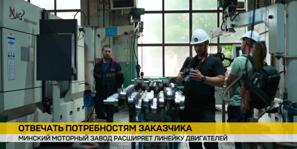 Минский моторный завод готовит премьеру: два новых двигателя – для карьера, моря и спецтехники