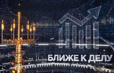 Законодательные новации, вопрос долгостроев, как провести новогодние праздники, сколько ёлок купили белорусы – в рубрике «Ближе к делу»