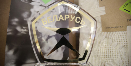 Более 260 наименований продукции претендует по итогам 2026 года на «Государственный знак качества»