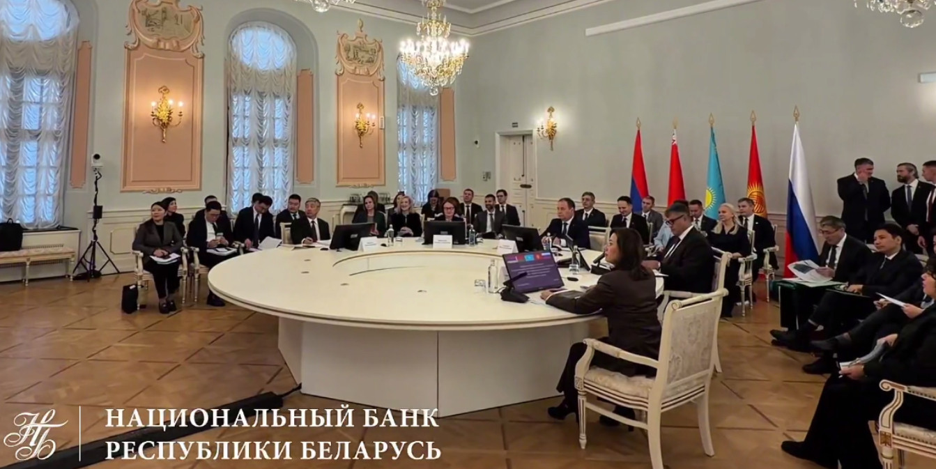 заседание Консультационного совета по валютной политике центральных банков государств-членов ЕАЭС