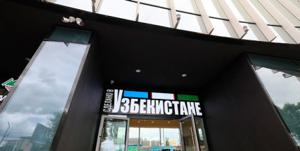 В Минске состоялось открытие Торгового дома и ресторана «Ташкент»