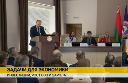 В Министерстве экономики обозначили ключевые задачи на ближайший год