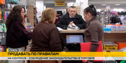 Переполох в магазинах: Госконтроль ловит контрафакт без маркировки и документов