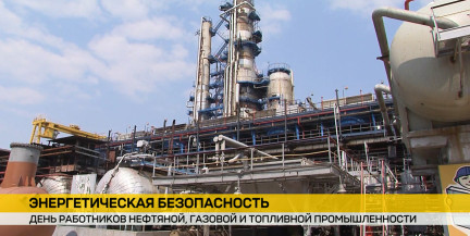 Наука, сложная добыча и визитные карточки страны: как развивается нефтегазовый комплекс Беларуси