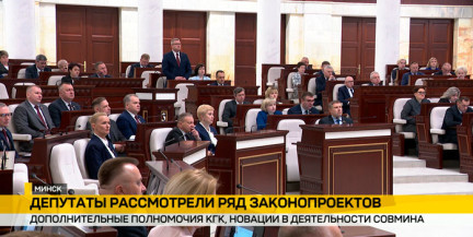 КГК сможет блокировать электронные кошельки: в парламенте одобрили поправки