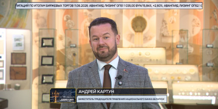 Какие предложения есть для инвесторов и коллекционеров, рассказали в Нацбанке