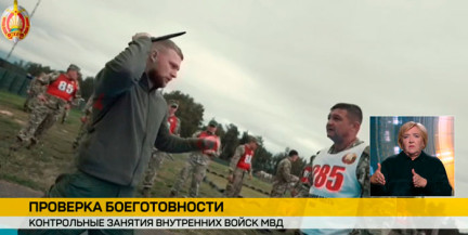 Внутренние войска МВД отрабатывают нестандартные методы противодействия гибридным угрозам