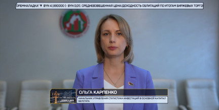 Жилищное строительство в Беларуси: сколько «квадратов» построили за первый квартал 2026 года?