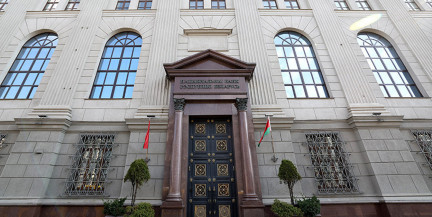 Ставка рефинансирования может быть снижена. Условие назвал Нацбанк