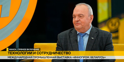 Геннадий Свидерский: «ИННОПРОМ» – это возможность встретиться с коллегами по отрасли