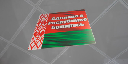 Что такое потребительский патриотизм, как он влияет на экономику и жизнь граждан – в материале ОНТ