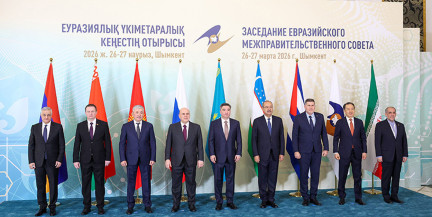 Премьер-министры ЕАЭС подвели итоги развития союза в 2025 году