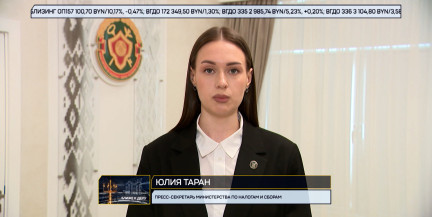 Налог на собак и новые правила для самозанятых: что изменится с 1 июля