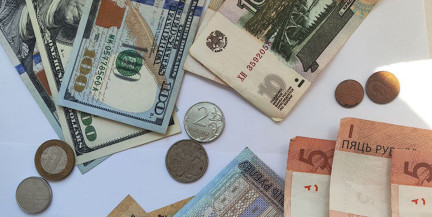Евро, доллар и российский рубль дешевеют. Итоги торгов на 13 февраля