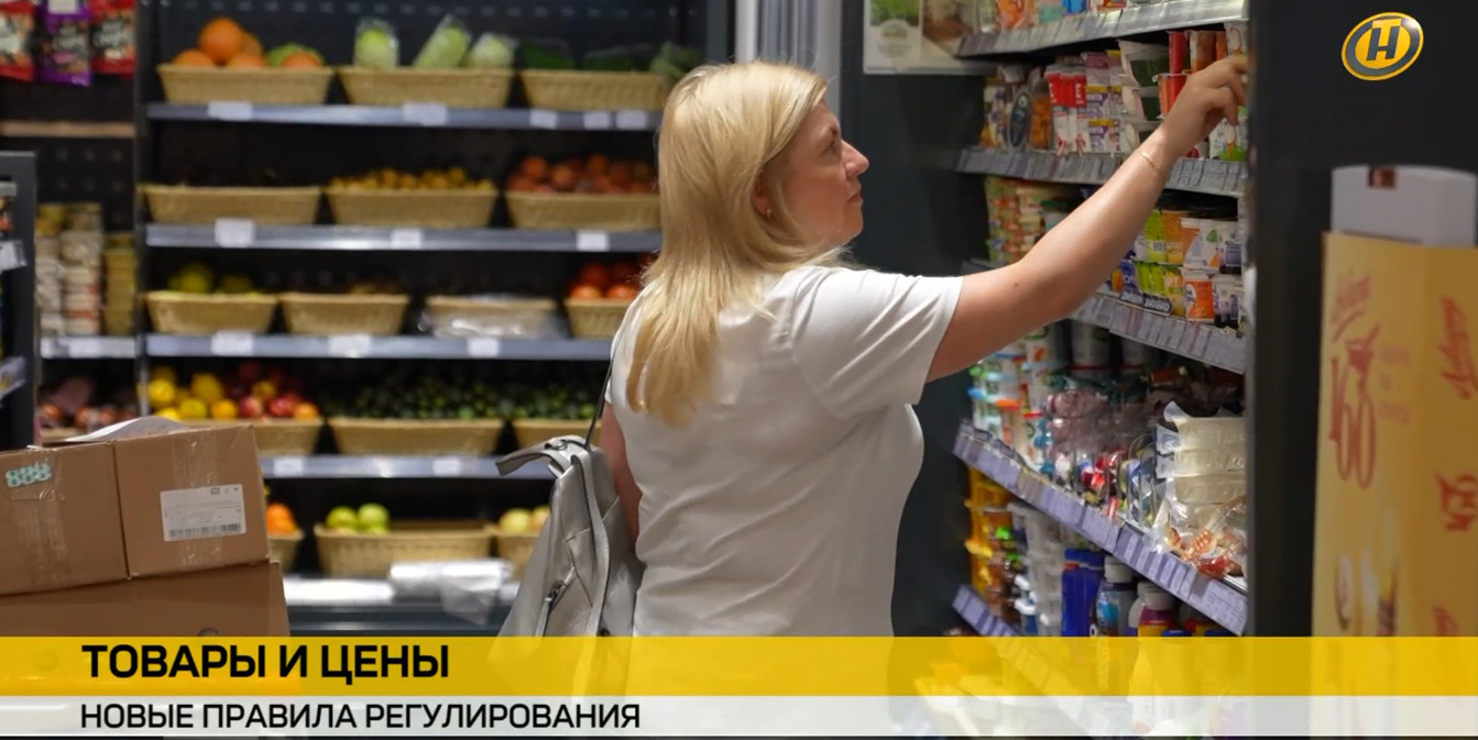 женщина совершает покупки в белорусском магазине