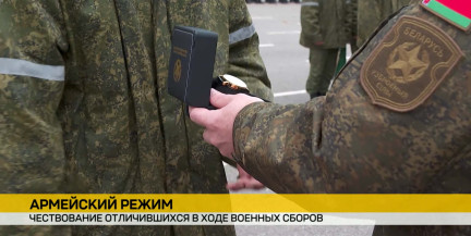Более 170 аграриев прошли армейскую переподготовку: в Витебске подвели итоги военных сборов