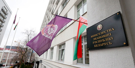 В Минэкономики выделили пять сфер женского лидерства в экономике Союзного государства