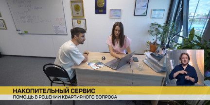 Компания «Жилищный баланс» помогает людям решить квартирный вопрос