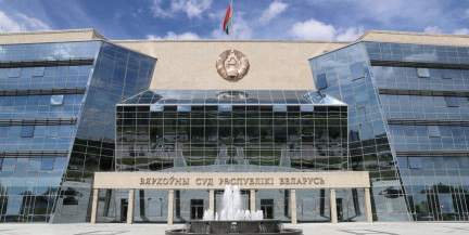 Верховный Суд Беларуси признал ЕГУ экстремистской организацией