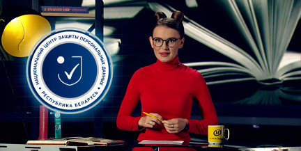 Галочка – не формальность: когда согласие на обработку персональных данных считается законным
