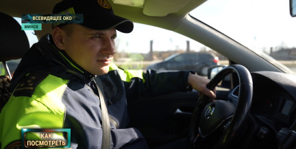 Телефон в руке – штраф в кармане: ГАИ усиливает контроль за водителями с гаджетами. Репортаж ОНТ