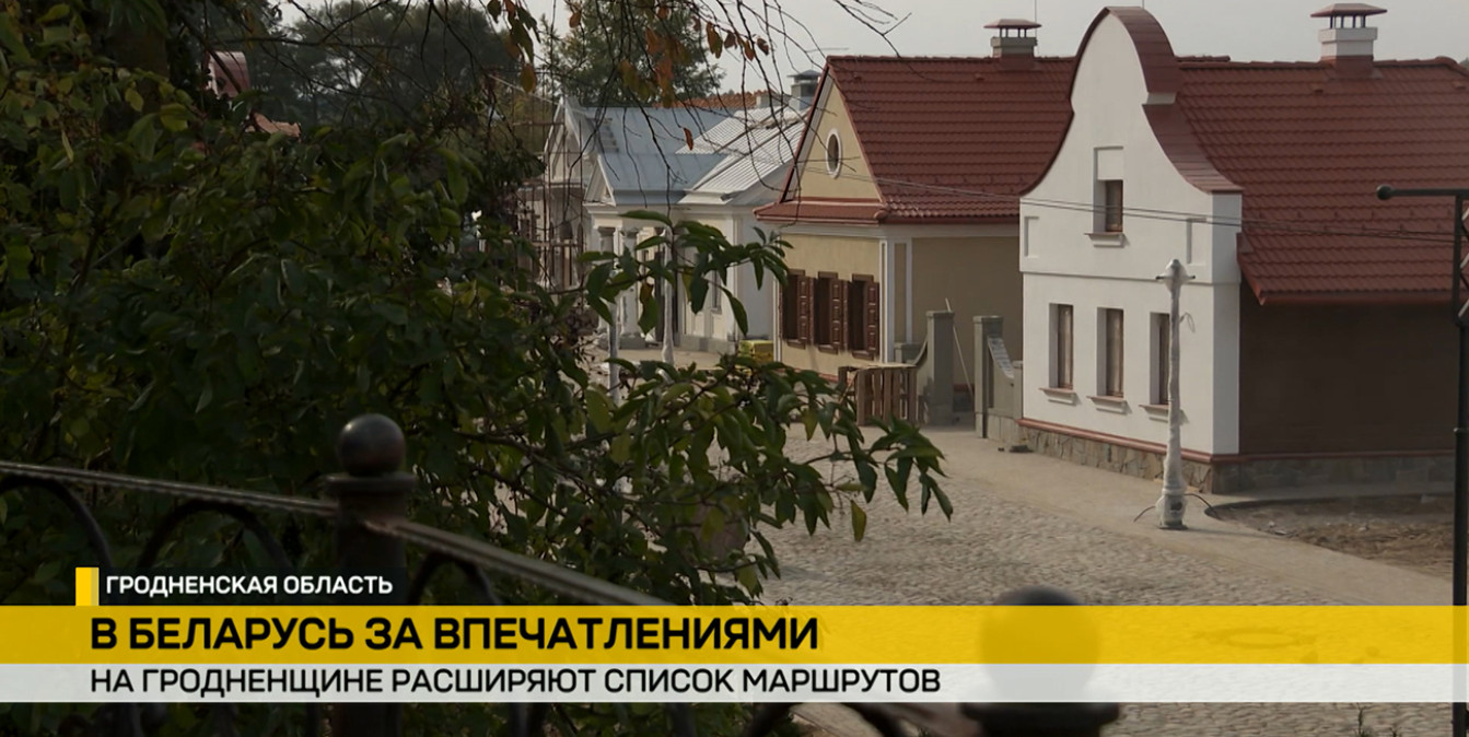 Что изменится к новому туристическому сезону в Беларуси?
