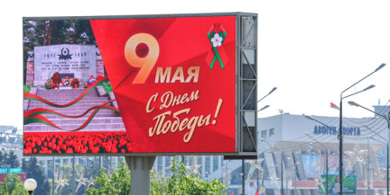 Коммунальные службы Минска перейдут на усиленный режим работы 9 мая