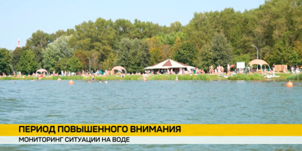 Воздушный и наземный контроль: спасатели усилили меры безопасности у воды в летний период