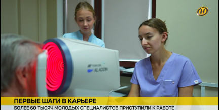 От студенческой парты к рабочему месту: истории первых трудовых дней. Репортаж ОНТ