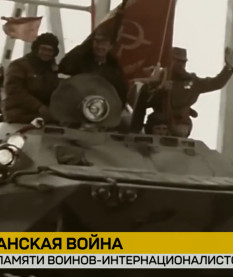Вывод войск из Афганистана – 37 лет: Беларусь вспоминает героев