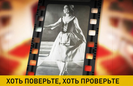 Новое прочтение истории о Золушке представят в Большом театре Беларуси в июне