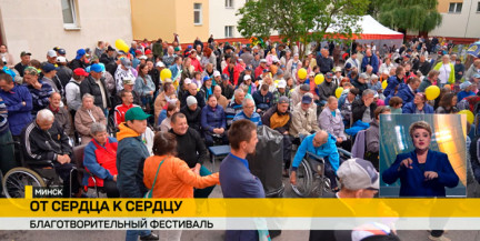 Благотворительный фестиваль «От сердца к сердцу» прошел в одном из столичных пансионатов