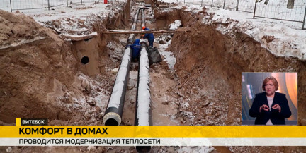 В Витебске проводят масштабную модернизацию теплосетей