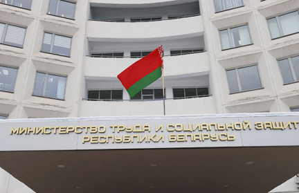 Минтруда напомнило, как получить оплачиваемый выходной для диспансеризации