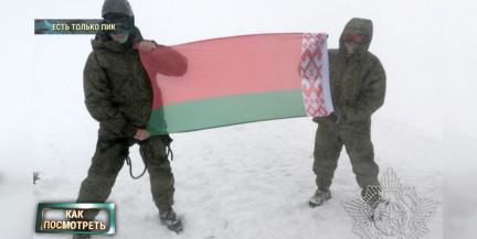 Двое белорусов в составе международной группы военнослужащих покорили Эльбрус: как это было