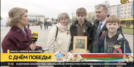 Атмосфера праздника. Как минчане отмечают День Победы
