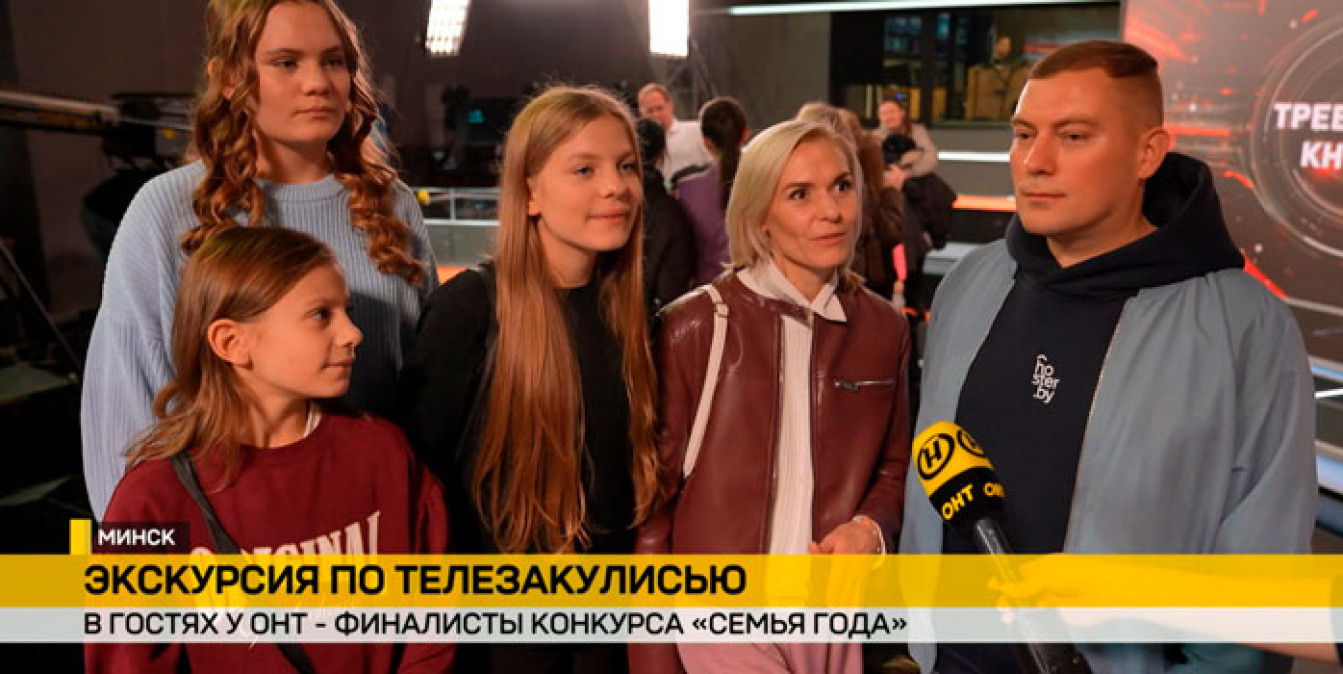 «Семья года» в гостях у ОНТ: экскурсия по студиям и первые шаги детей в эфире