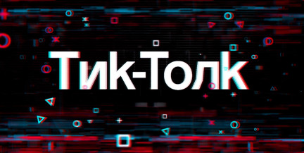 Кризис чистоты: почему мусор захватывает улицы и леса и кто за это в ответе – смотрите «ТикТолк»