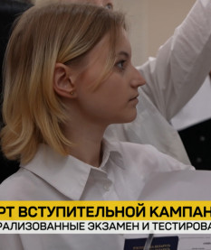 В Беларуси стартует вступительная кампания: абитуриенты сдают ЦТ и ЦЭ